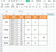 Excel合并单元格后无法下拉填充公式怎么办？掌握技巧轻松解决