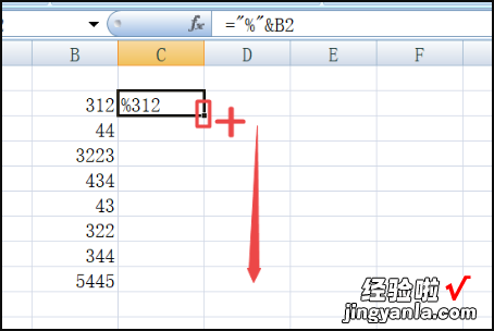 excel一列全部加前缀 excel表格中怎样加前缀