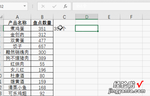 excel一列全部加前缀 excel表格中怎样加前缀