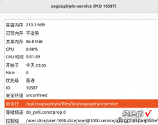 Ubuntu 22.04 请谨慎使用搜狗输入法，可能是你当机原因