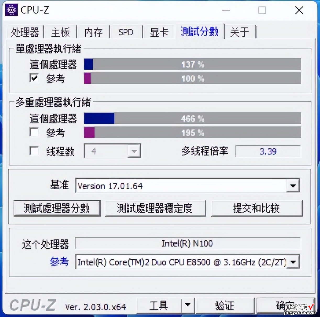 整机功耗28W！这样的主机办公到底行不行？零刻EQ12迷你主机实测