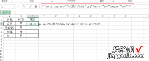 怎么在excel里批量快速插入图片 excel如何批量导入图片