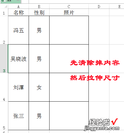 怎么在excel里批量快速插入图片 excel如何批量导入图片