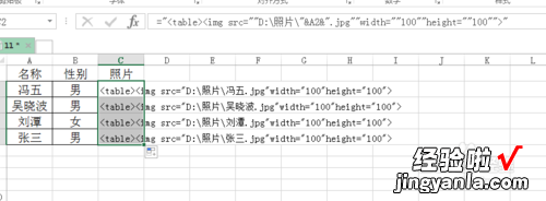 怎么在excel里批量快速插入图片 excel如何批量导入图片