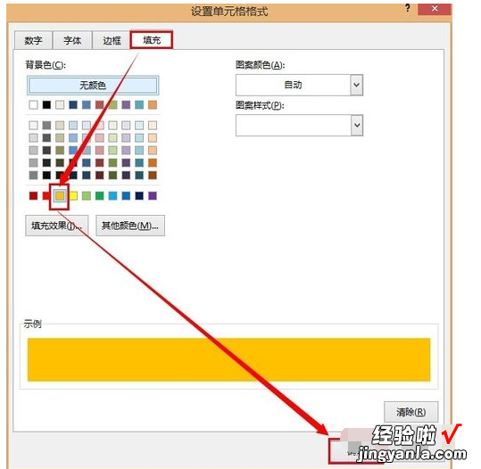 如何用excel做进度表 excel如何绘制进度计划表