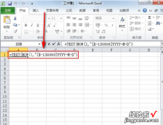 excel如何出现日历表 excel表格如何显示农历日期