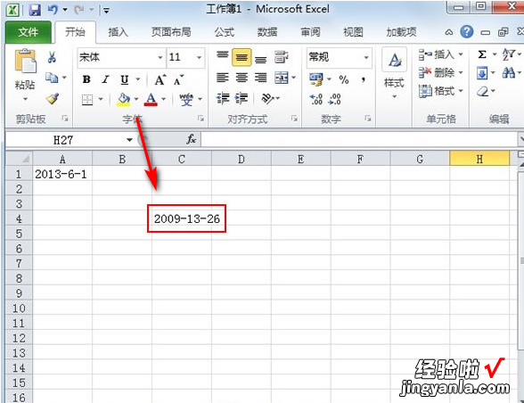 excel如何出现日历表 excel表格如何显示农历日期