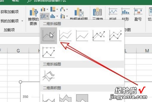 如何在excel的图表中设置两个纵坐标 excel如何给右边加一个纵坐标