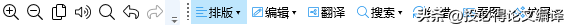 数据处理、论文写作可以“偷懒”？火爆全网的自动化利器来袭