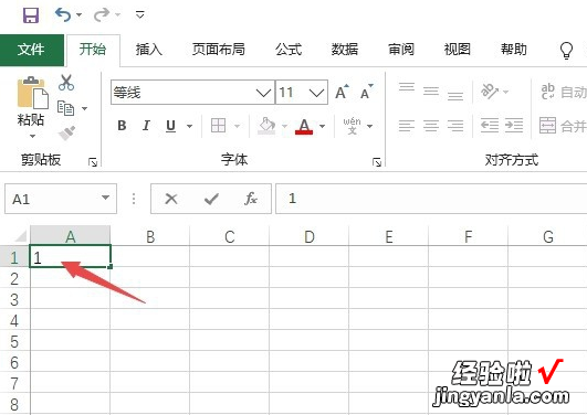 怎样快速在excel里面编序号 excel如何输入数字序号