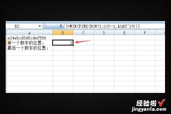 怎样快速在excel里面编序号 excel如何输入数字序号