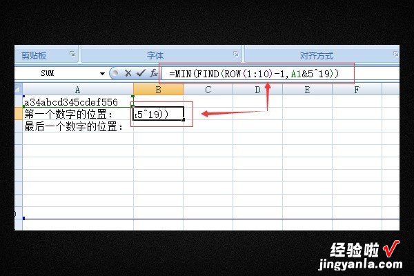 怎样快速在excel里面编序号 excel如何输入数字序号