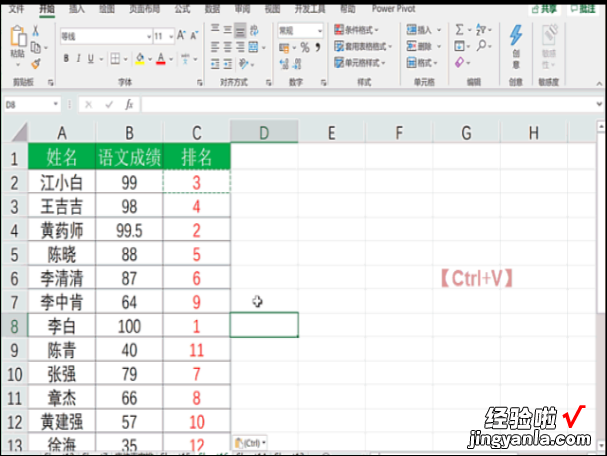 怎样快速在excel里面编序号 excel如何输入数字序号