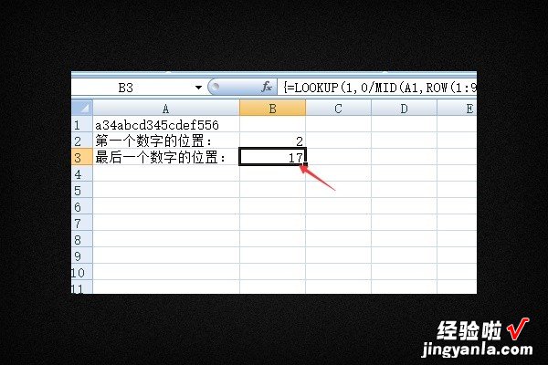 怎样快速在excel里面编序号 excel如何输入数字序号