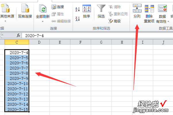 怎样把excel表格的日期转换成文字 EXCEL如何把日期转换为文本