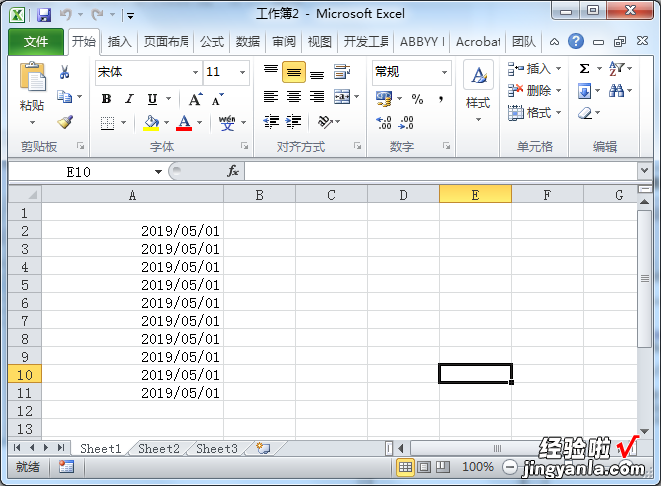 怎样把excel表格的日期转换成文字 EXCEL如何把日期转换为文本