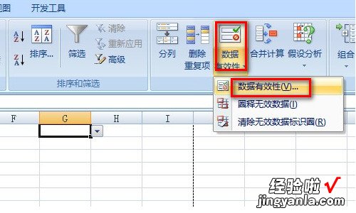 excel中如何将空格替换掉 ..表格如何替换空格