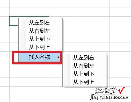 近期要做填报报表，使用Spreadsheet还是Finereport？