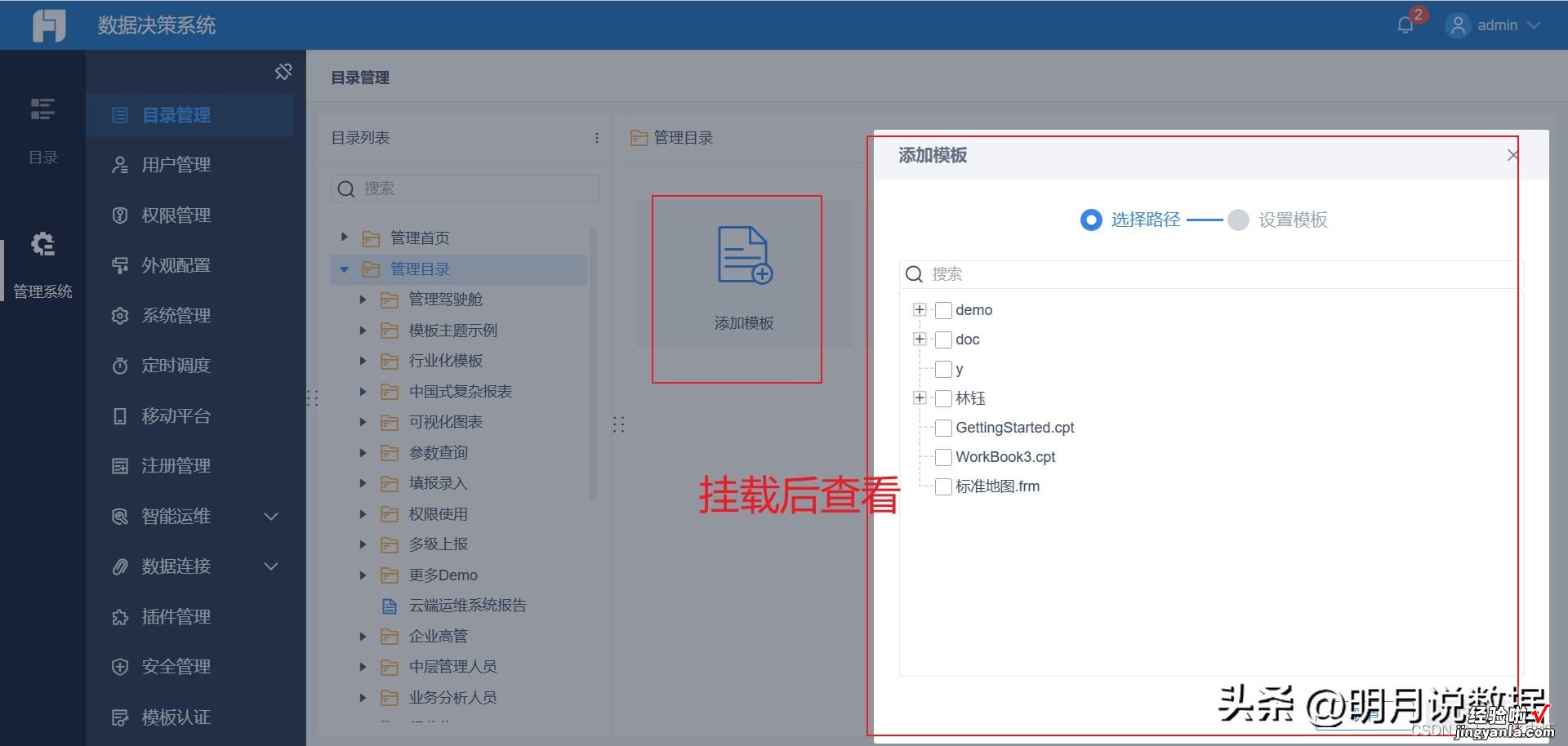 近期要做填报报表，使用Spreadsheet还是Finereport？