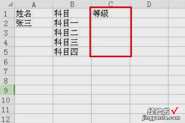 excel怎么添加下拉选项内容 excel如何增加下拉选项内容