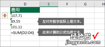 excel里面分列怎么用 excel里面的分列怎么用