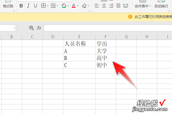 excel中数据怎么进行筛选 excel表格怎么按照条件筛选