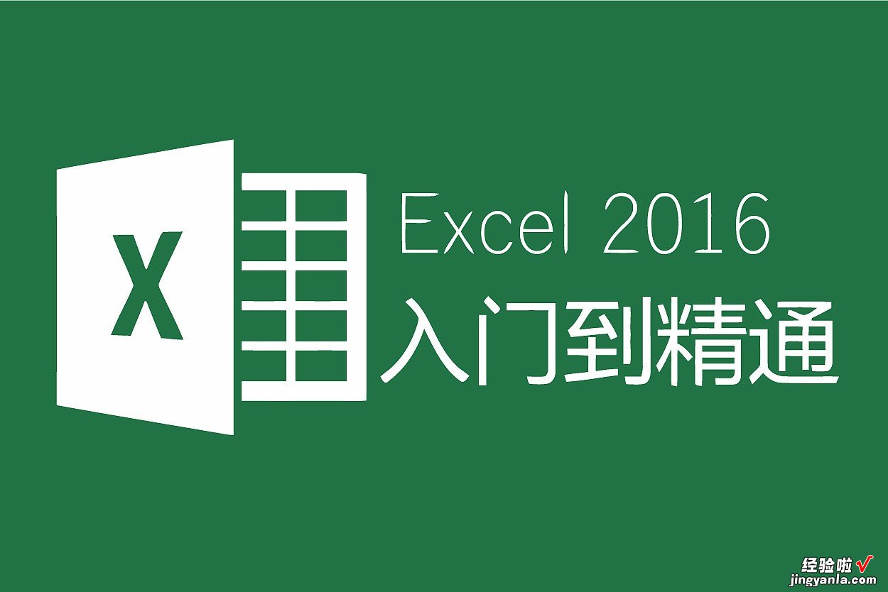 excel表格如何锁定单元格 excel表格怎么锁定单元格