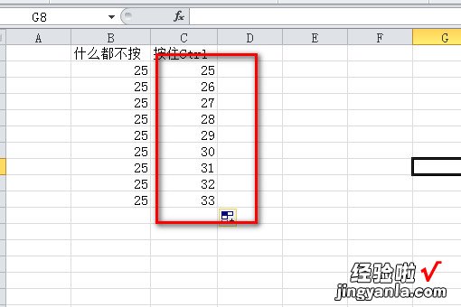 怎么用excel快速递增的操作 excel怎样快速增加序列数量