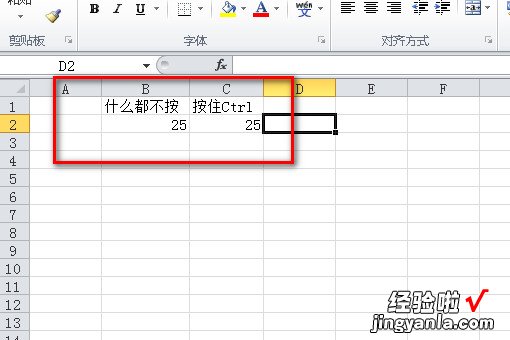 怎么用excel快速递增的操作 excel怎样快速增加序列数量