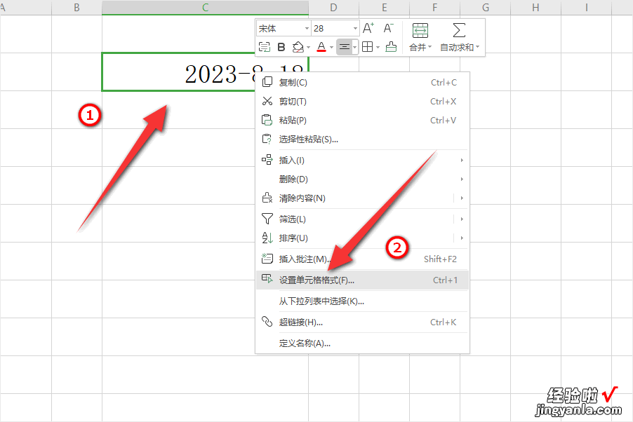 excel2010怎么自动生成时间 如何用excel把日月年都变成年份