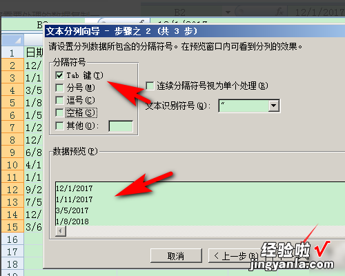 excel2010怎么自动生成时间 如何用excel把日月年都变成年份