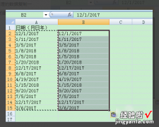 excel2010怎么自动生成时间 如何用excel把日月年都变成年份