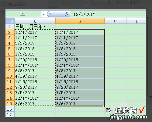 excel2010怎么自动生成时间 如何用excel把日月年都变成年份