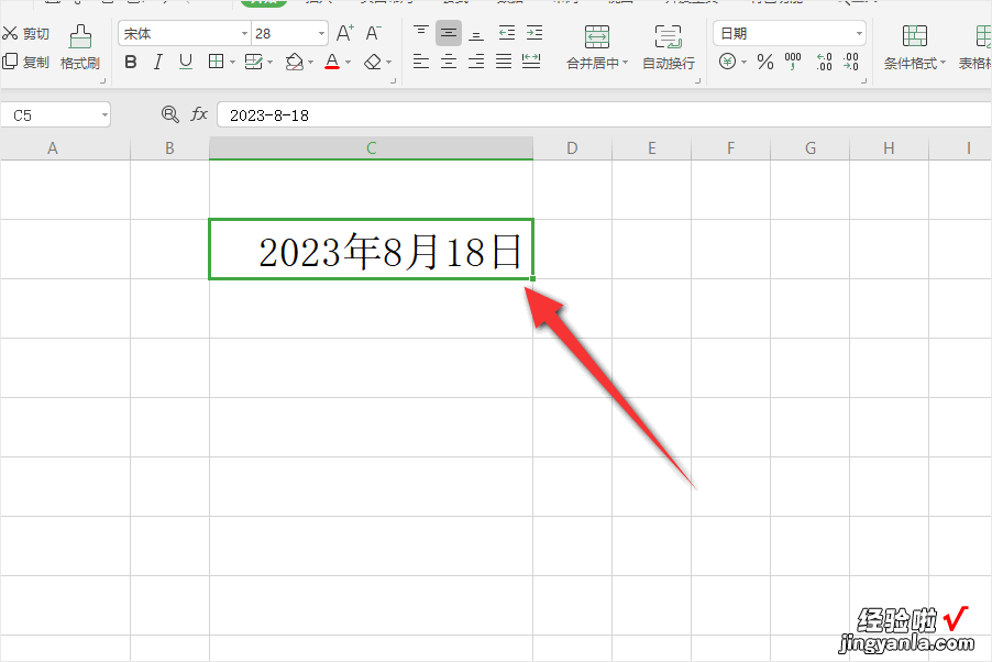 excel2010怎么自动生成时间 如何用excel把日月年都变成年份