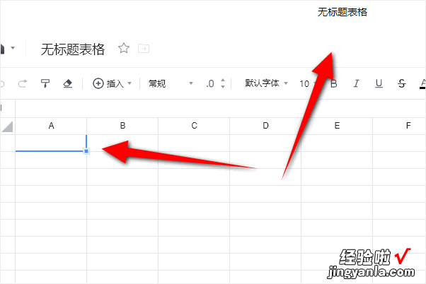 手机在线编辑的excel怎么弄 在线表格怎么弄