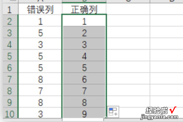 excel怎么设置序号自动排序 表格排序怎么排列顺序