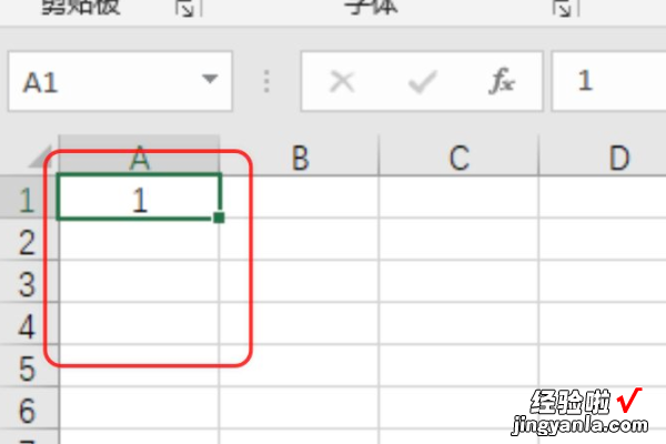 excel怎么设置序号自动排序 表格排序怎么排列顺序