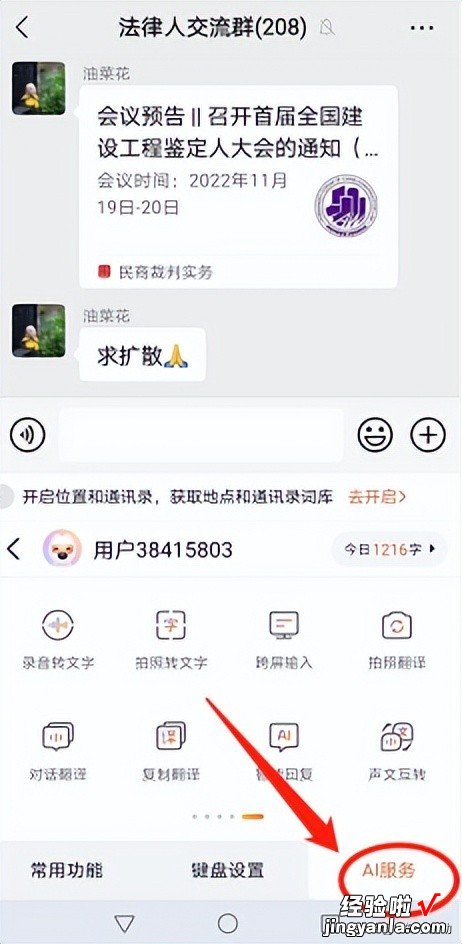 优秀律师必备的14款好用到爆炸的效率工具