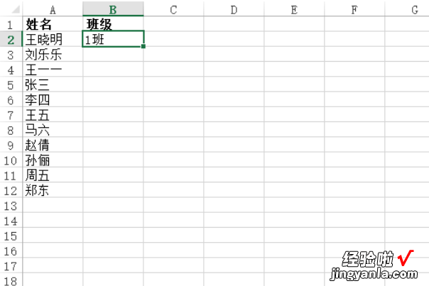 excel表格如何自动匹配数据 Excel表格的数据匹配功能怎么使用