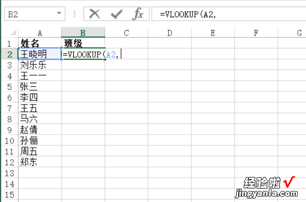 excel表格如何自动匹配数据 Excel表格的数据匹配功能怎么使用