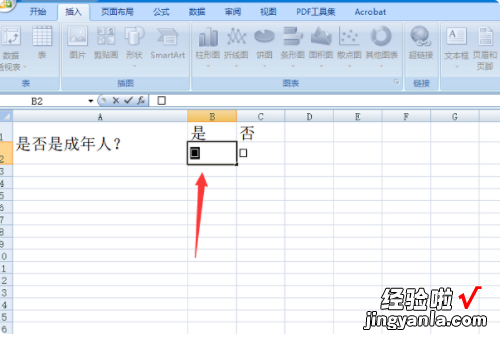 excel怎么打空心小方框 怎么在excel表格里面的小方框内打钩