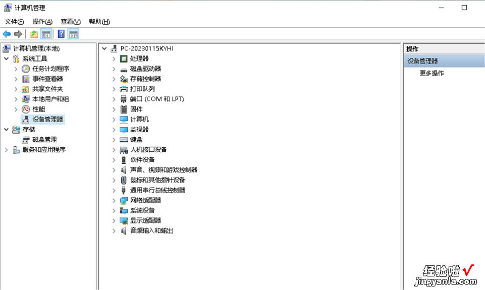 电脑win10系统除了使用软件，还有哪些常见的基本功能？