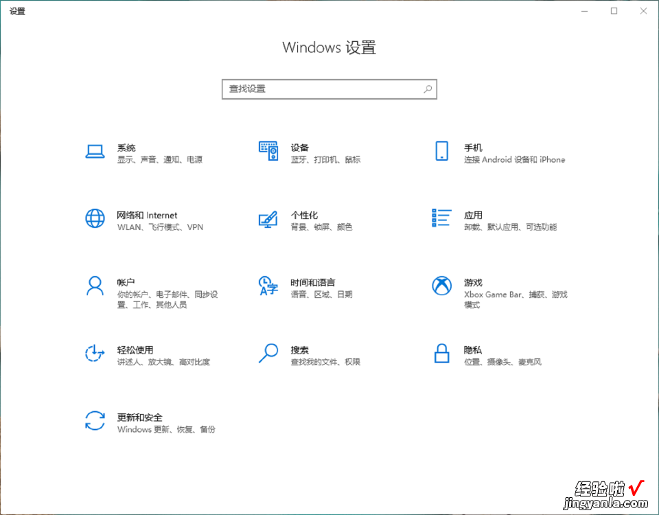 电脑win10系统除了使用软件，还有哪些常见的基本功能？