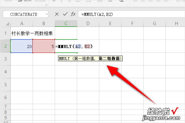 excel怎么自动求乘积公式 表格里怎么自动算乘法