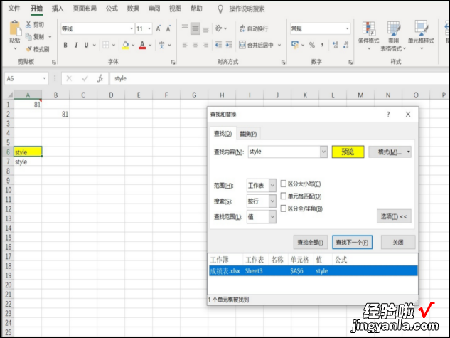 excel表格怎么快速填充 excel表格如何快速操作