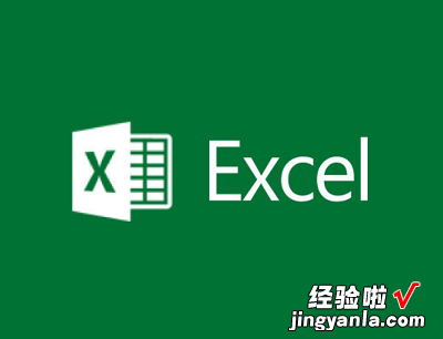 日期天数计算excel怎么计算 用EXCEL表怎么计算天数