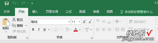 日期天数计算excel怎么计算 用EXCEL表怎么计算天数