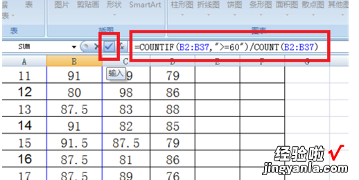 excel怎么统计人数 如何用excel进行数据统计