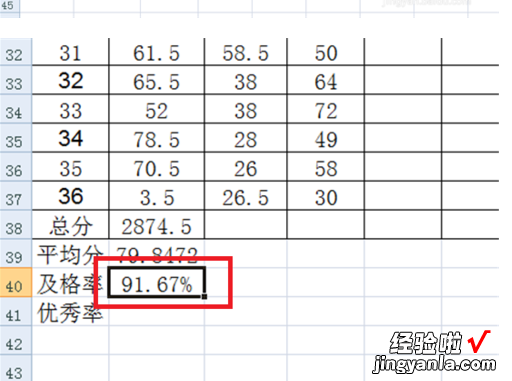 excel怎么统计人数 如何用excel进行数据统计