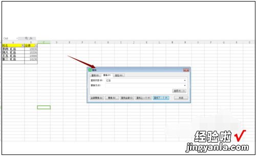 excel怎么统计人数 如何用excel进行数据统计